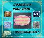 Premium quality product cas28578-16-7 PM.K Ethyl Glycidate Premium quality product cas28578-16-7 PM.
