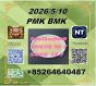 Raw Materials cas28578-16-7 P-MK and cas5449-12-7B-MK