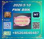 CAS5449-12-7 BM.K and cas28578-16-7 PM.K /New product in stock