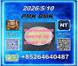 Stable raw material supply CAS5449-12-7 BM.K and cas28578-16-7 PM.K