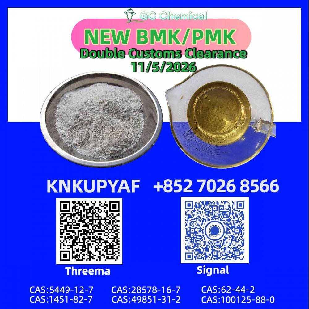 Industrial sourcing PMK CAS 28578-16-7 + BMK 5449-12-7