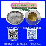 Industrial sourcing PMK CAS 28578-16-7 + BMK 5449-12-7