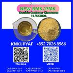 Shipping support PMK CAS 28578-16-7 + BMK CAS 5449-12-7