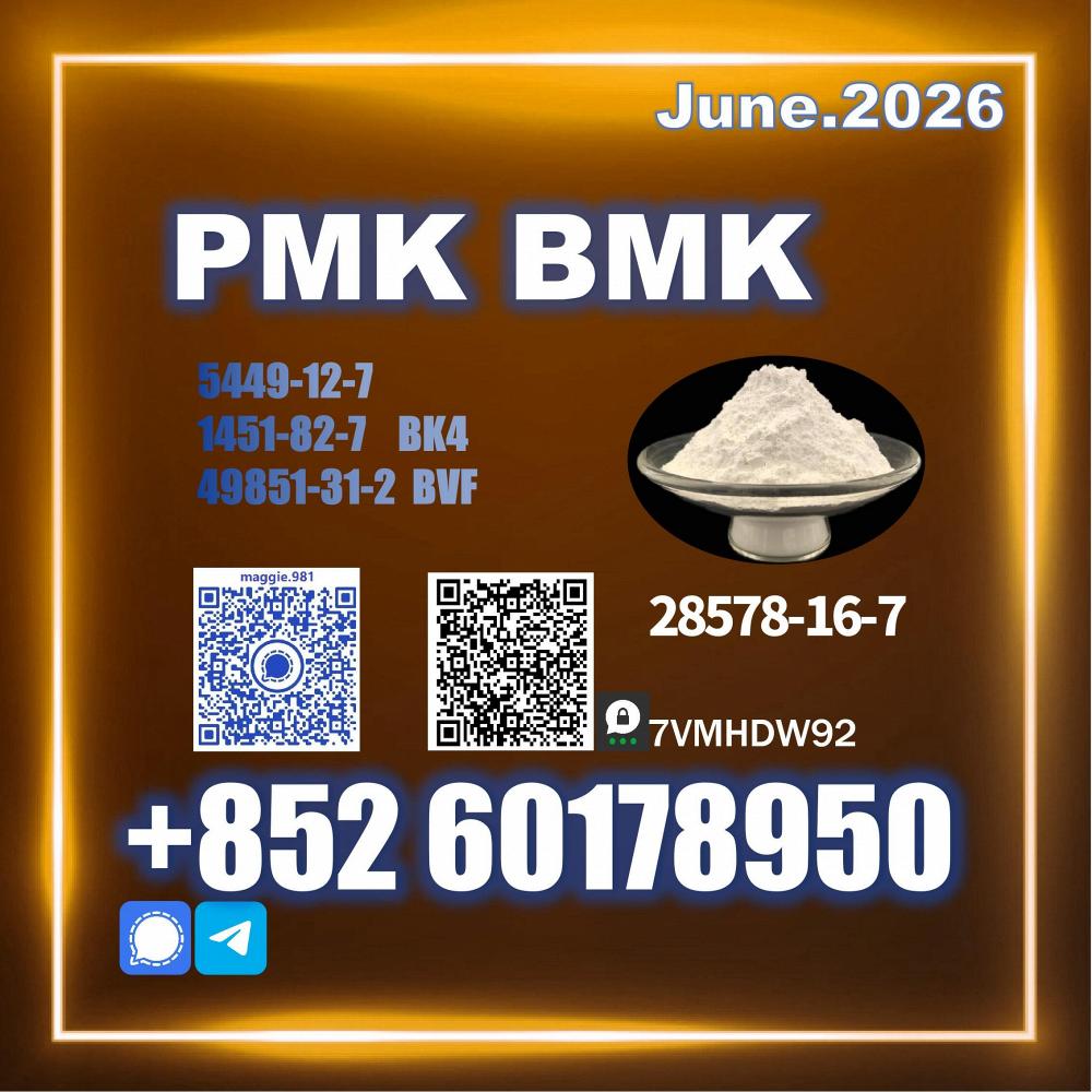 New PM.K 28578-16-7 Bulk Supply Fast Response