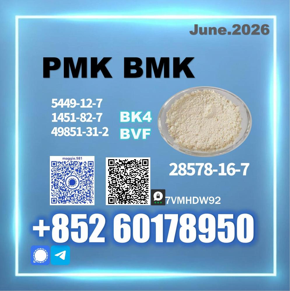 New B.MK CAS 5449-12-7 PM.K best value