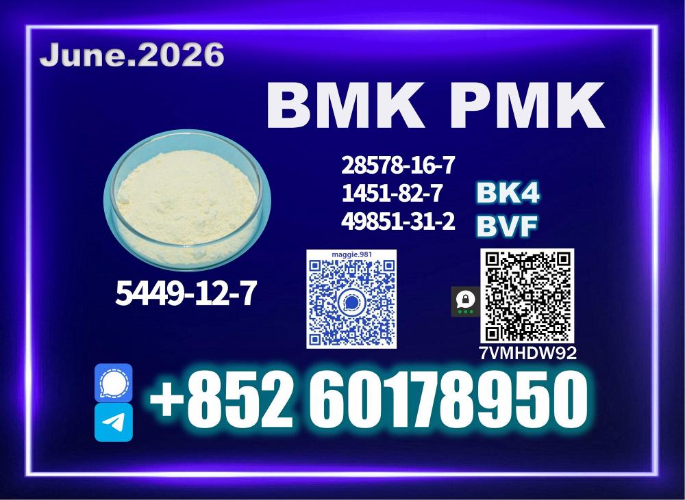 New B.MK CAS 5449-12-7 PM.K High Stability