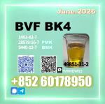 CAS 49851-31-2 BVF 1451-82-7 Wholesale Price - Раздел: Медицинские товары, фармацевтическая продукция