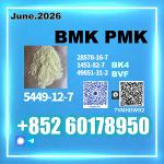 BMK CAS 5449-12-7 New PMK Fast Shipping - Раздел: Медицинские товары, фармацевтическая продукция