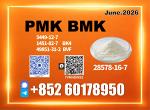 New PMK CAS 28578-16-7 ,1451-82-7 Stable Production - Раздел: Медицинские товары, фармацевтическая продукция