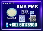 New B.MK CAS 5449-12-7 PM.K High Stability - Раздел: Медицинские товары, фармацевтическая продукция