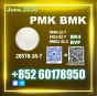 CAS 28578-16-7 New PMK BMK Strong reputation