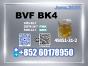 BVF CAS 49851-31-2, 1451-82-7 Pharma Grade