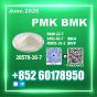 New PMK 28578-16-7 Consistent Quality Guaranteed