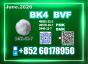 CAS 1451-82-7 bk4 2b4m Excellent purity