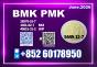 New BMK CAS 5449-12-7 PM.K honest business