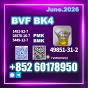 BVF CAS 49851-31-2, 1451-82-7 Pharma Grade