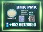 New BMK CAS 5449-12-7 PMK safe transport