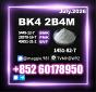 BK4 1451-82-7 BVF 49851-31-2 reliable transport