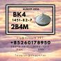 CAS 1451-82-7 bk4 BVF Trusted Manufacturer
