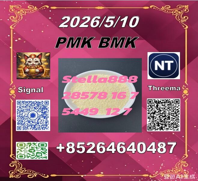 Cas28578-16-7 PM.K and cas5449-12-7 BM.K/49851-31-2/Seeking long-terms customers