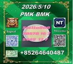 In stock and ready to ship CAS5449-12-7 BM.K AND CAS 28578-16-7 PM.K