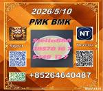 CAS5449-12-7 BM.K and cas28578-16-7 PM.K/New arrivals avaliable - Раздел: Торговля - интернет магазины