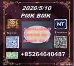 Ingredients P-MK CAS28578-16-7 B-MK CAS5449-12-7/ 49851-31-2