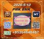 CAS5449-12-7 BM.K and cas28578-16-7 PM.K /New product in stock
