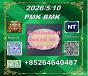 quality product cas28578-16-7 PM.K Ethyl Glycidate and CAS5449-12-7 BM.K