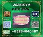 Fast shipping 28578-16-7PM.K and BM.K 5449-12-7/49851-31-2
