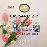 New 5449-12-7 BMK Powder 28578-16-7 PMK Oil Doorstep Service