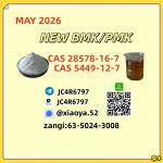 NEW B-M-K POWDER 5449-12-7 & P-M-K oil 28578-16-7Factory direct sales - Раздел: Медицинские товары, фармацевтическая продукция