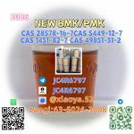 PM.K CAS 28578-16-7 backed by BM.K 5449-12-7 reserves - Раздел: Инструмент оптом, новый инструмент