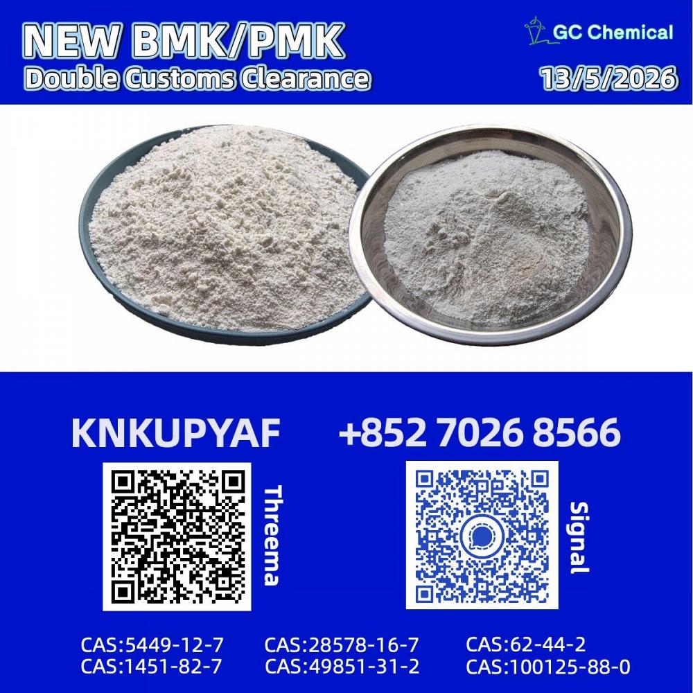 PM.K 28578-16-7 under stable storage