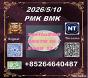 PM.K cas 28578-16-7 and BM.K cas 5449-12-7 we have stock