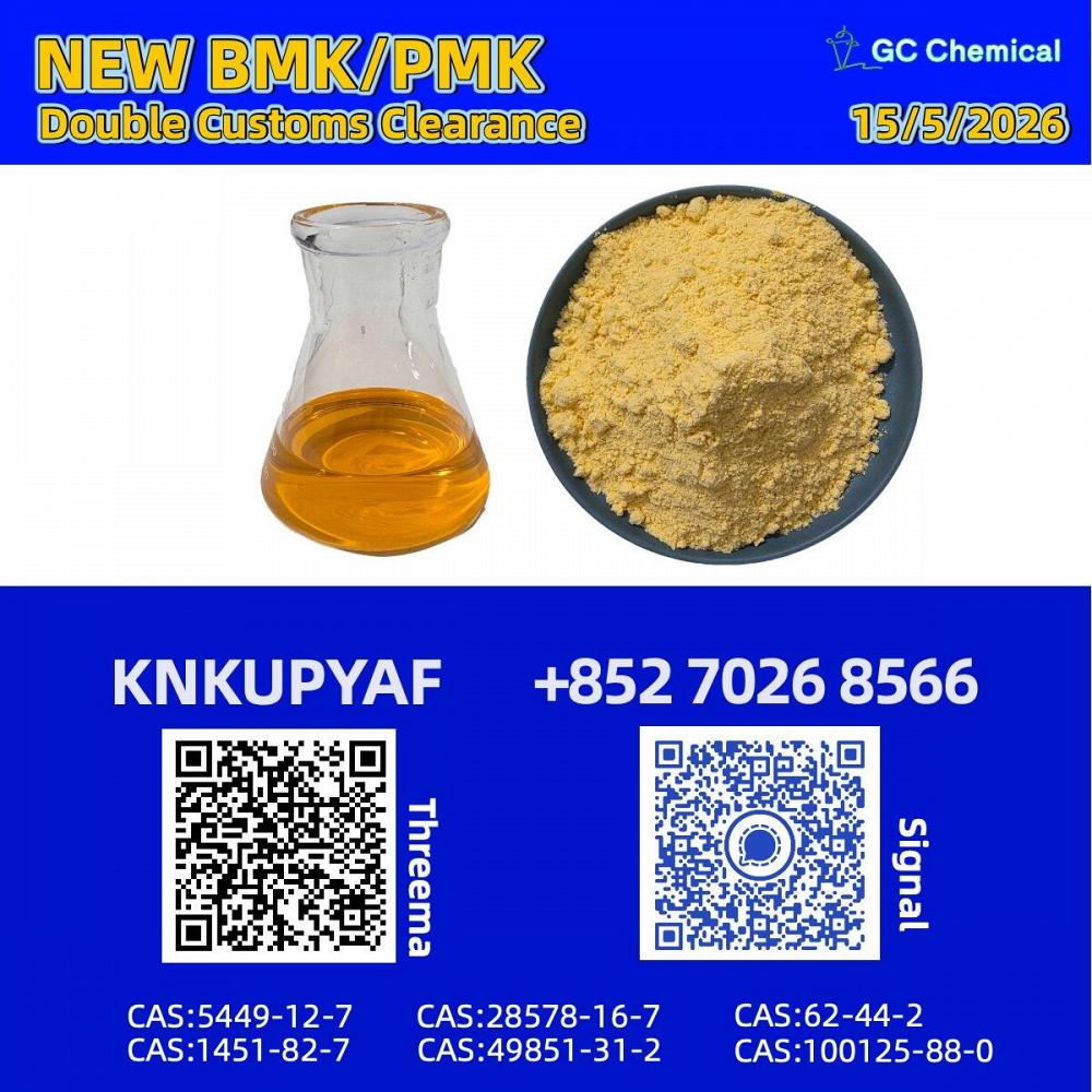 Industrial distribution PM.K 28578-16-7 alongside BM.K 5449-12-7
