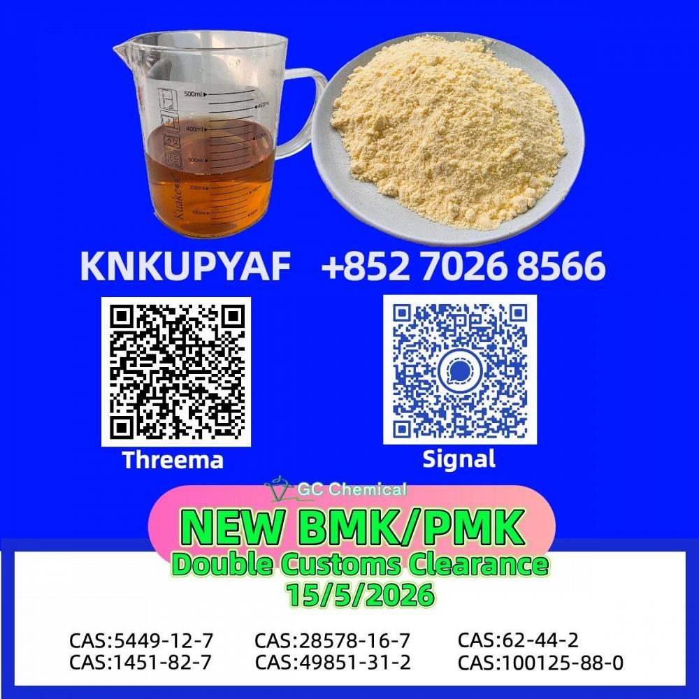Global sourcing support PM.K CAS 28578-16-7 available