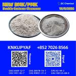 PM.K 28578-16-7 | Continuous Inventory Access