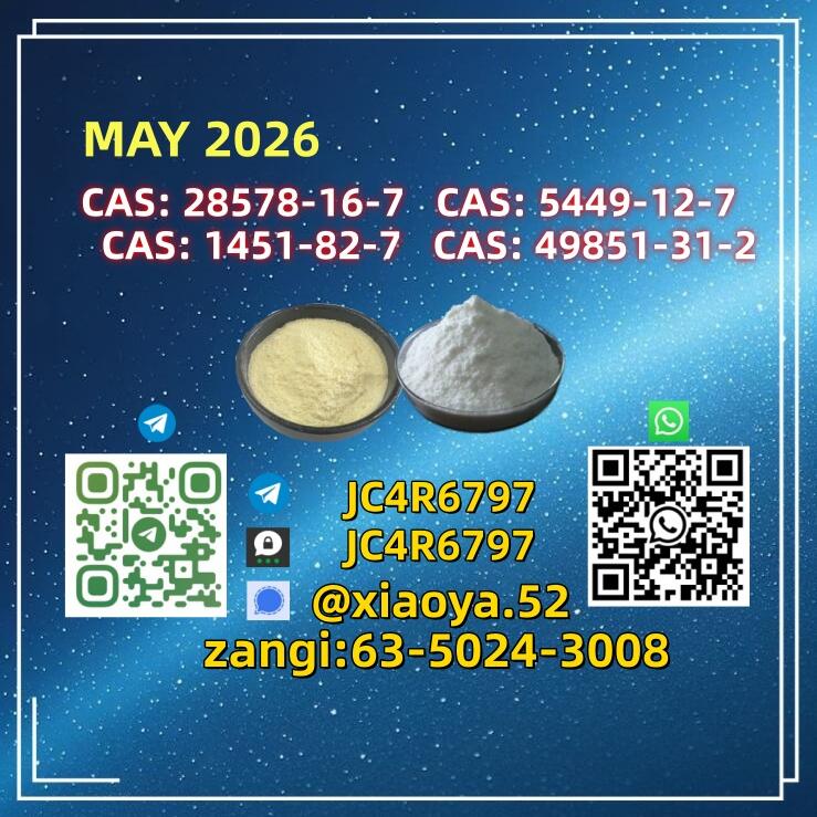 PM.K CAS 28578-16-7 backed by BM.K 5449-12-7 reserves