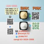 28578-16-7 PM K Private Label Chemicals Manufacturer 5449-12-7 BM K - Раздел: Компьютеры оптом