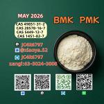 PM-K 28578-16-7 supported through B-MK 5449-12-7/ integration - Раздел: Косметика, парфюмерия, средства по уходу