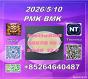 Best quality cas 28578-16-7 P.MK and cas5449-12-7 B.MK LOW PRICE