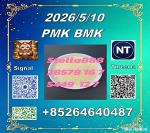 CAS 5449-12-7 BM.K and cas 28578-16-7 PM.K /New model in stock / even if you might fail. - Раздел: Услуги