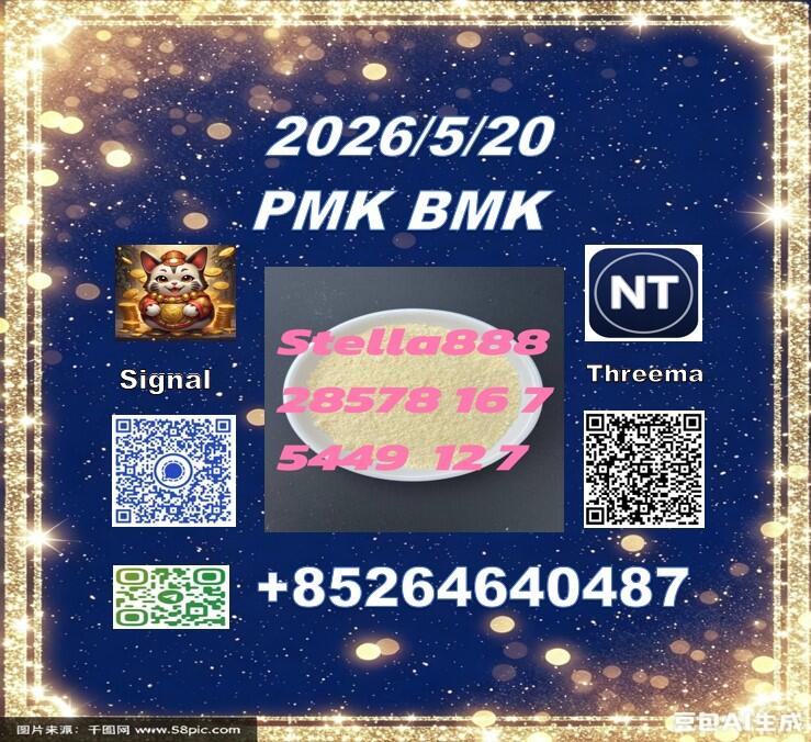 28578-16-7 and 5449-12-7| Ready to ship