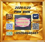 28578-16-7 and 5449-12-7| Stable Distribution Management