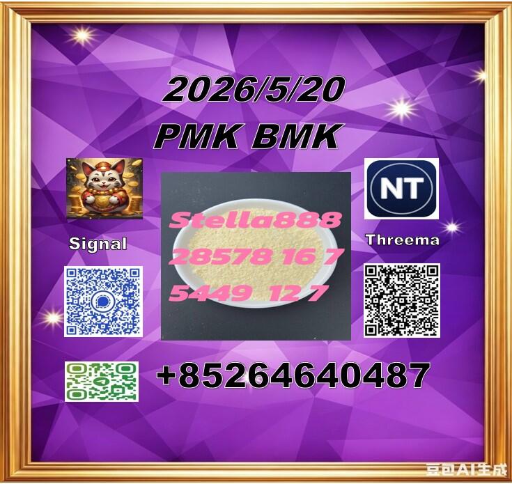 Cas 28578-16-7 and 5449-12-7| Ready to ship