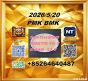 Cas 28578-16-7 and 5449-12-7| Stable Distribution