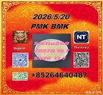 28578-16-7 and 5449-12-7|Long-term supply avaliable