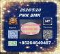 28578-16-7 NEW PM.K| professional seller