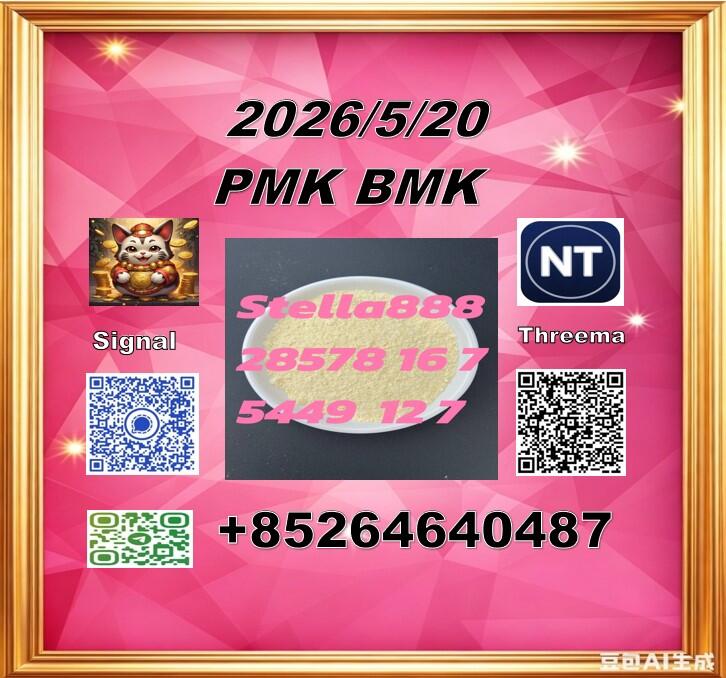 NS:28578-16-7 NS:49851-31-2